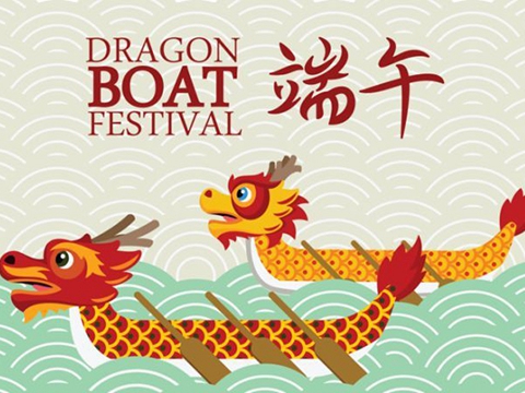 Holiday Notice of Chinese Dragon Boat Festival